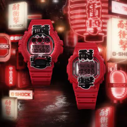 DW-6900AKA-4JR